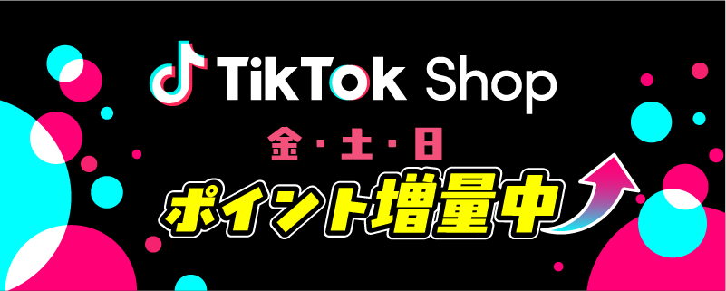 https://cocopoint.jp/offers/828