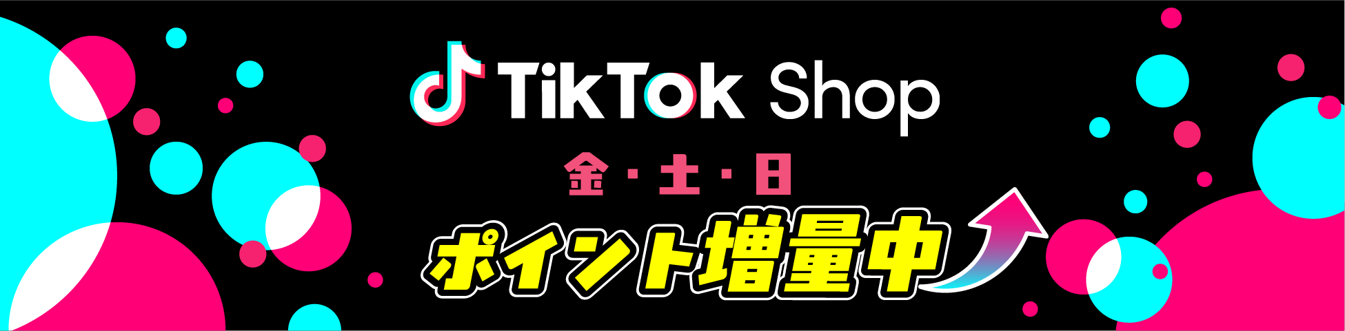 https://cocopoint.jp/offers/828